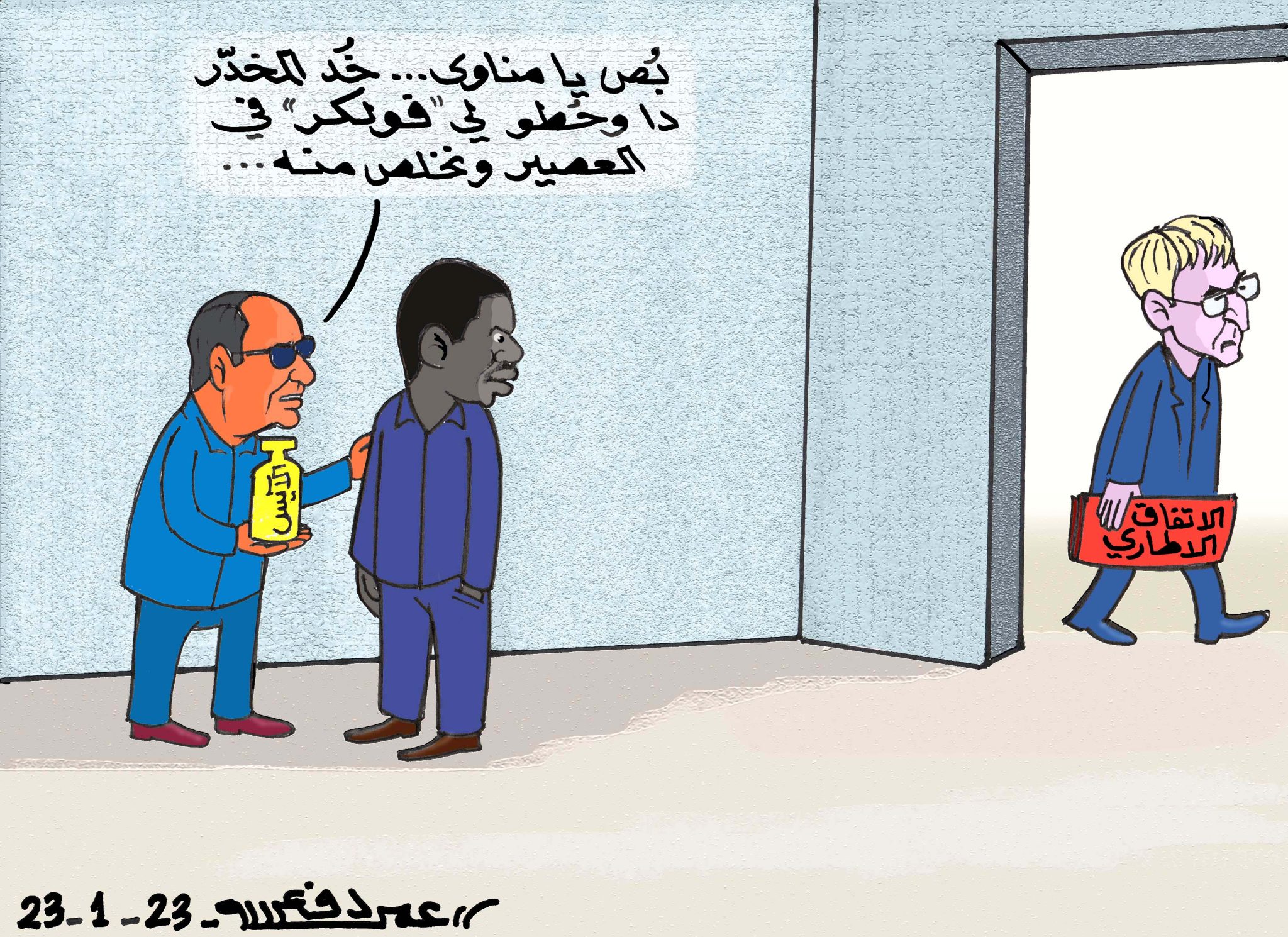 الكتلة الديمقراطية أداة مصر الطيِّعة ... كاريكاتير عمر دفع الله