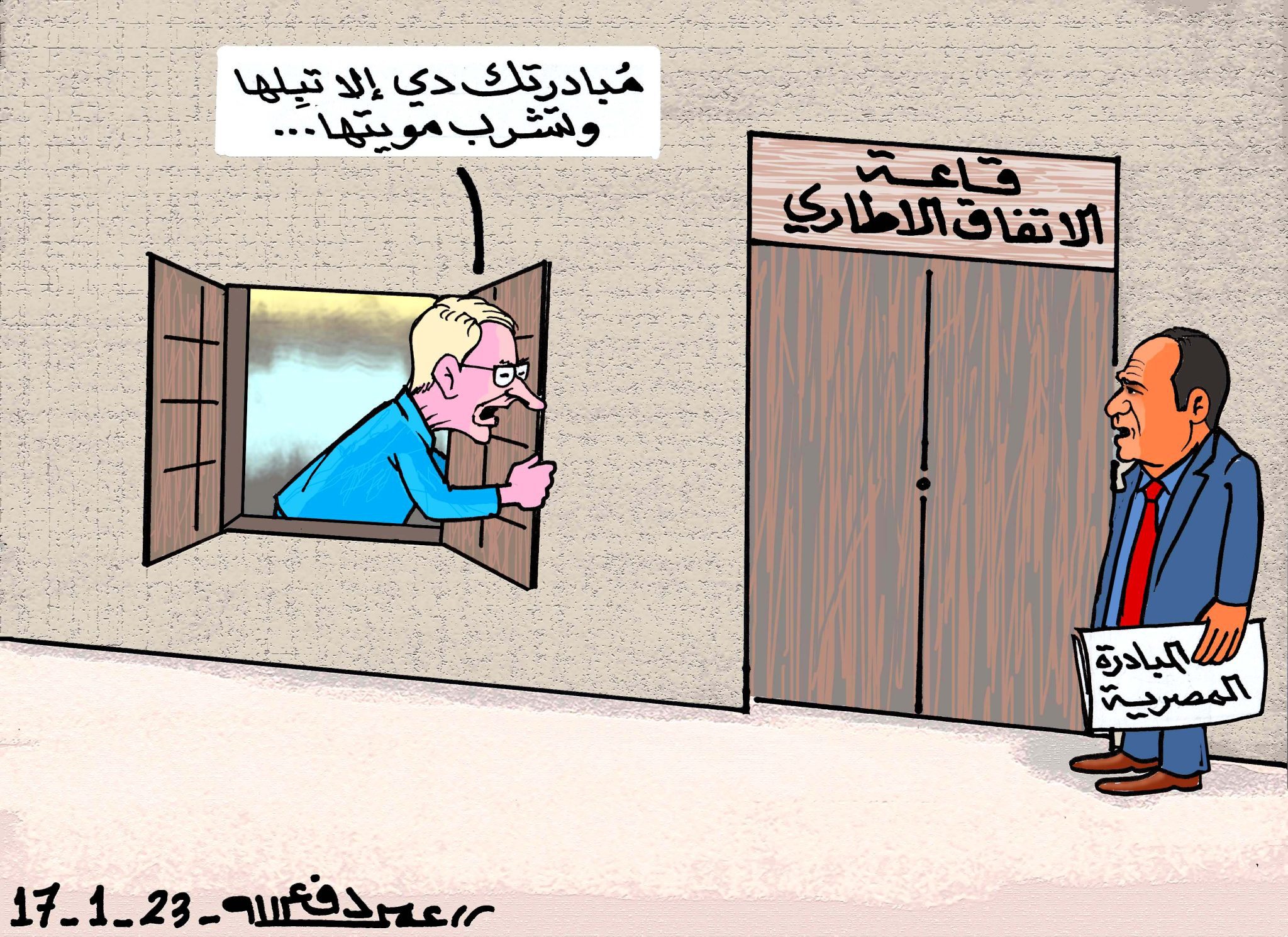 المبادرة المصرية ... كاريكاتير عمر دفع الله