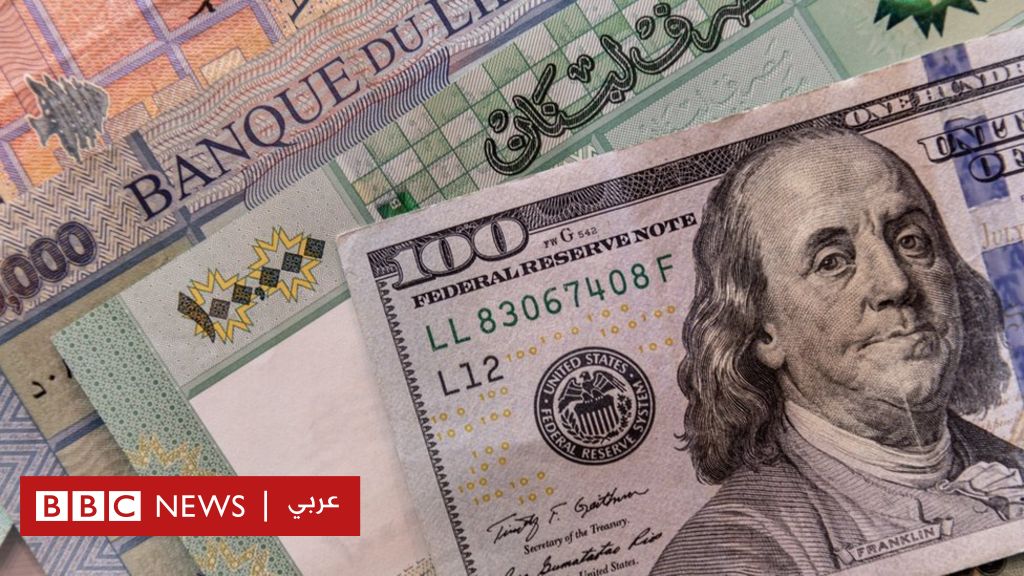 رياض-سلامة:-ماذا-يعني-إعلان-حاكم-مصرف-لبنان-ترك-منصبه-بعد-ثلاثين-عاما؟
