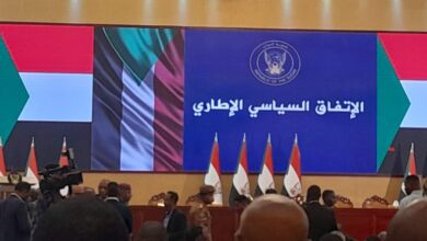 الاتفاق الإطاري