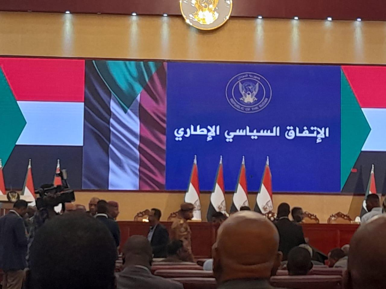 الاتفاق الإطاري