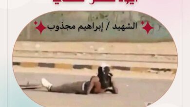 بوستر لتنسيقيات لجان المقاومة السودانية
