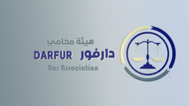 هيئة محامي دارفور Darfur Bar Association