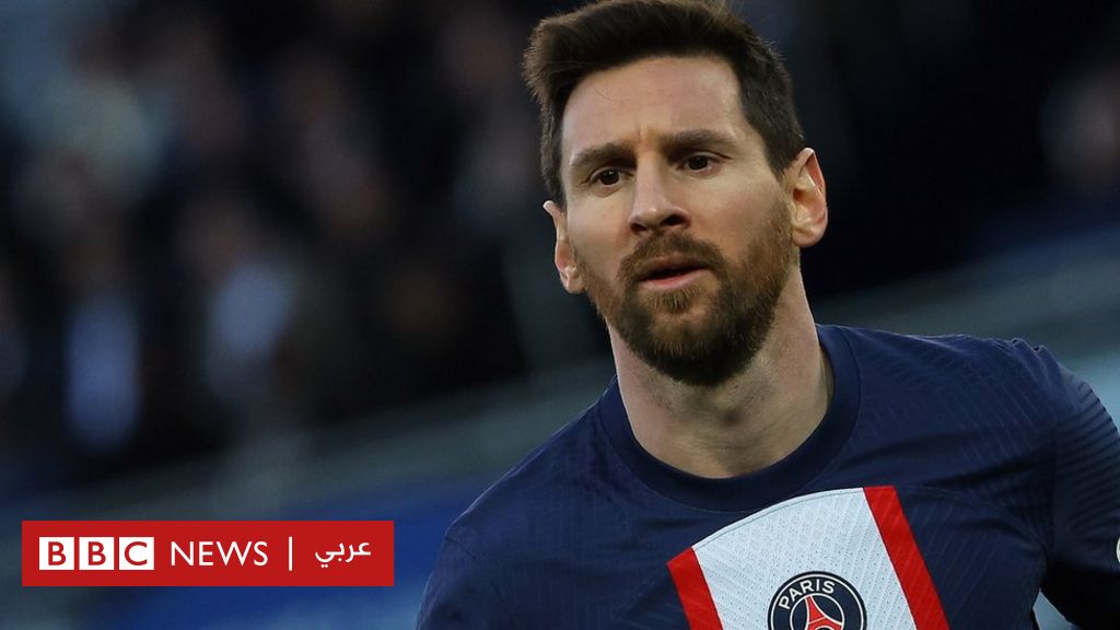 ليونيل-ميسي:-أين-سيلعب-في-الموسم-المقبل،-وهل-سينتقل-إلى-السعودية-مقابل-400-مليون-يورو؟