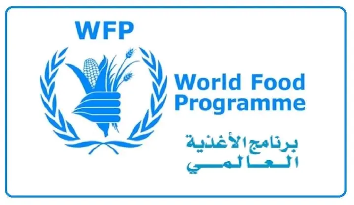 شعار برنامج الأغذية العالمي التابع للأمم المتحدة
