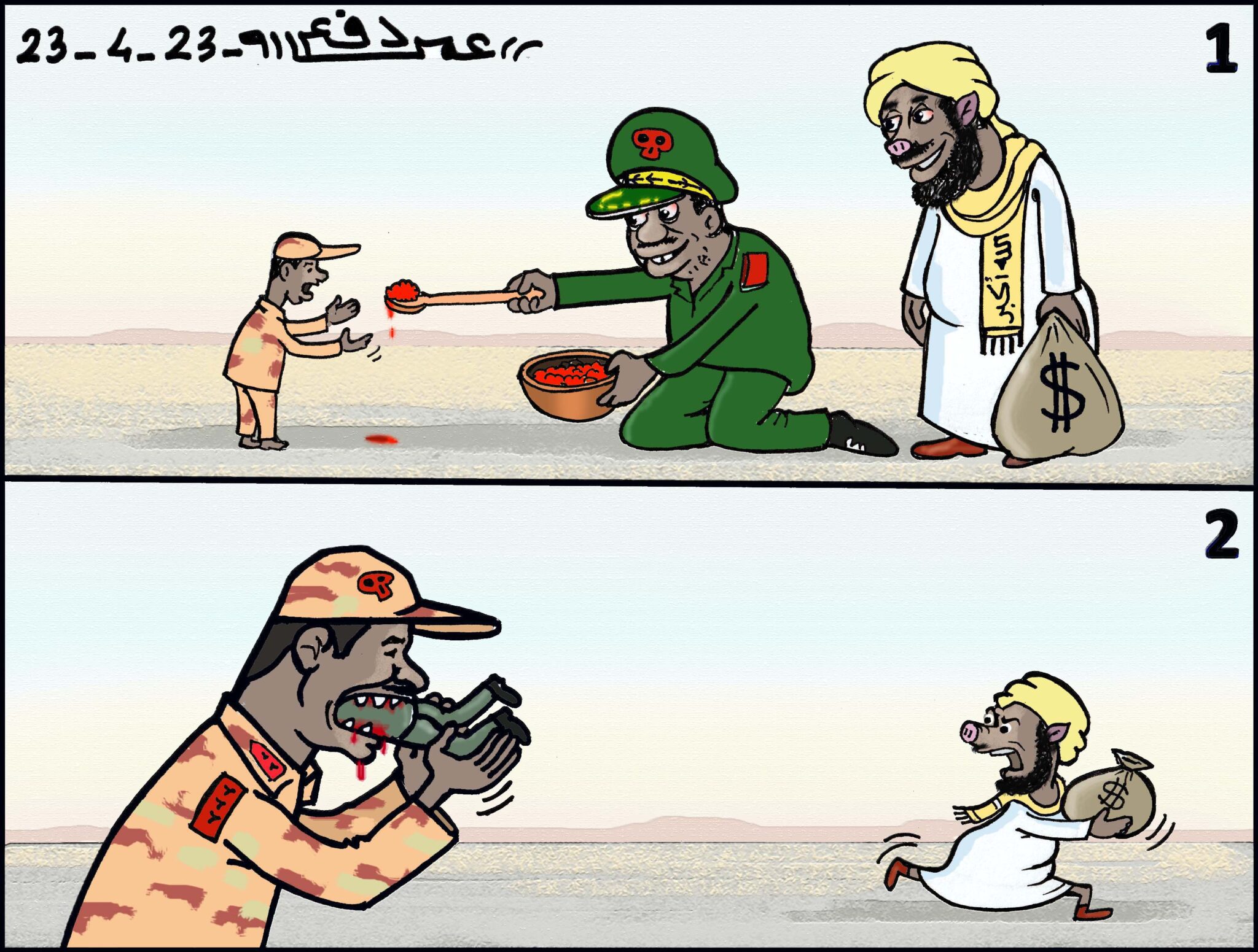 الدعم السريع صنيعة الجيش والاسلاميين ... كاريكاتير عمر دفع الله