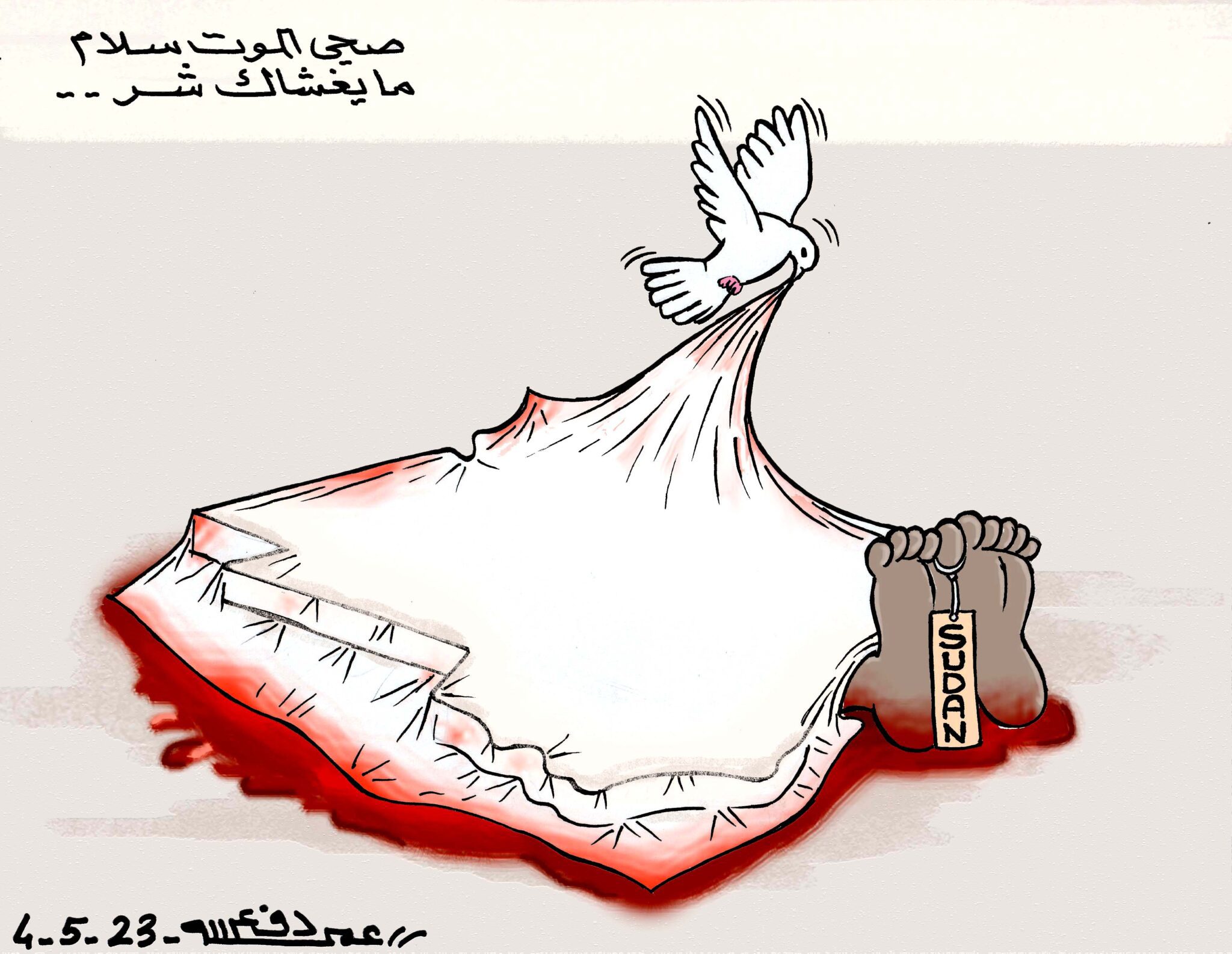 معركة الخرطوم ... كاريكاتير عمر دفع الله