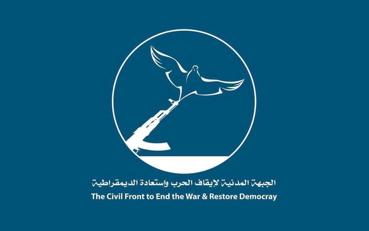 الجبهة المدنية لإيقاف الحرب وإستعادة الديمقراطية