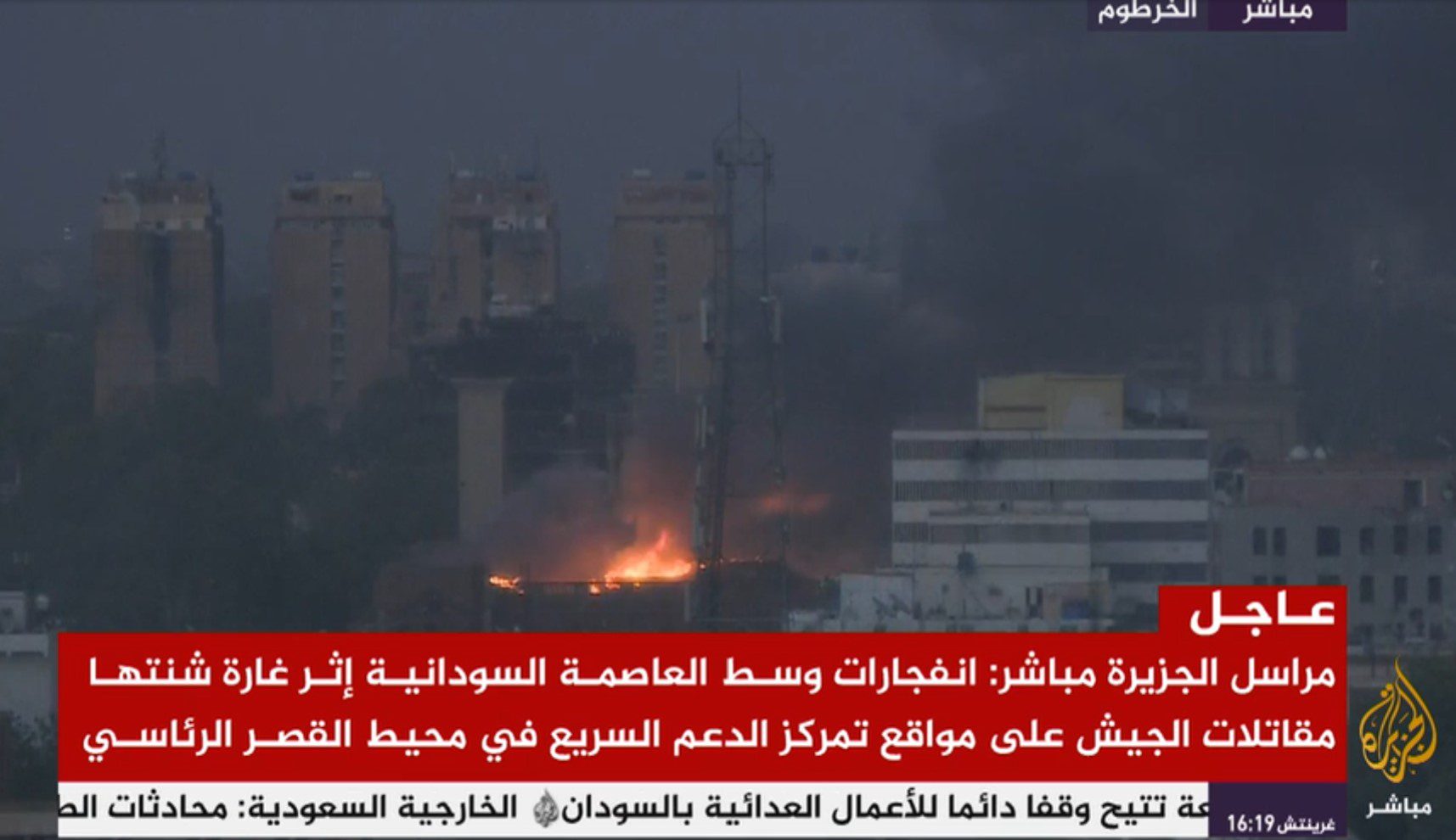 انفجارات قرب القصر الجمهوري