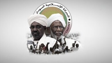 الحركة الإسلامية - عمر البشير والترابي