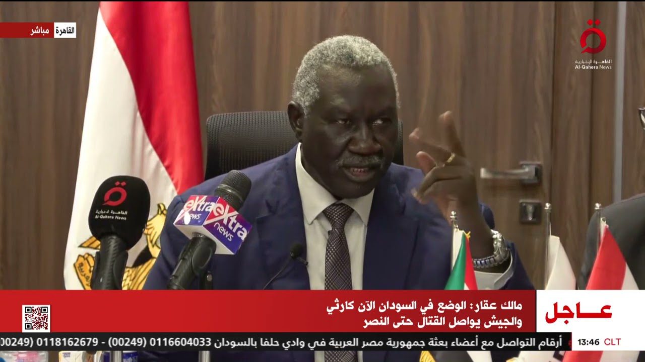 مالك عقار