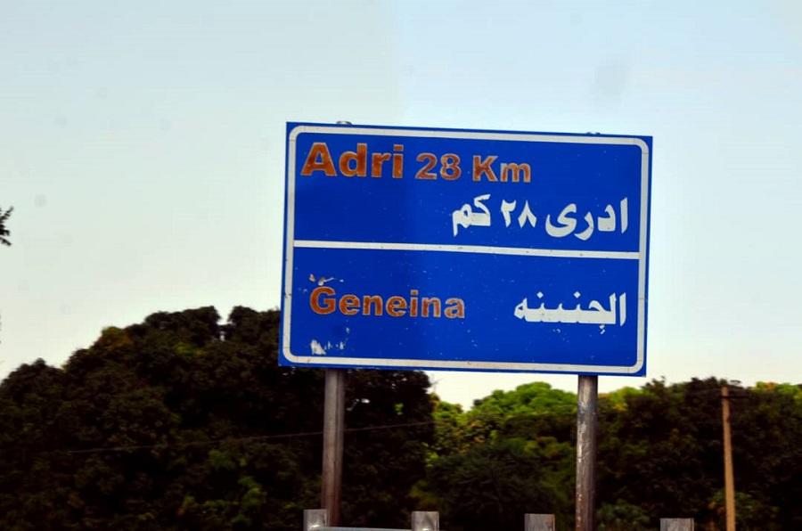 أدري تشاد
