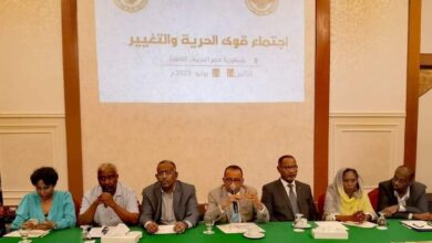 اجتماع قوى الحرية والتغيير في القاهرة