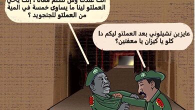 عرمان: الكيزان يعتزمون تغيير البرهان ... كاريكاتير عمر دفع الله