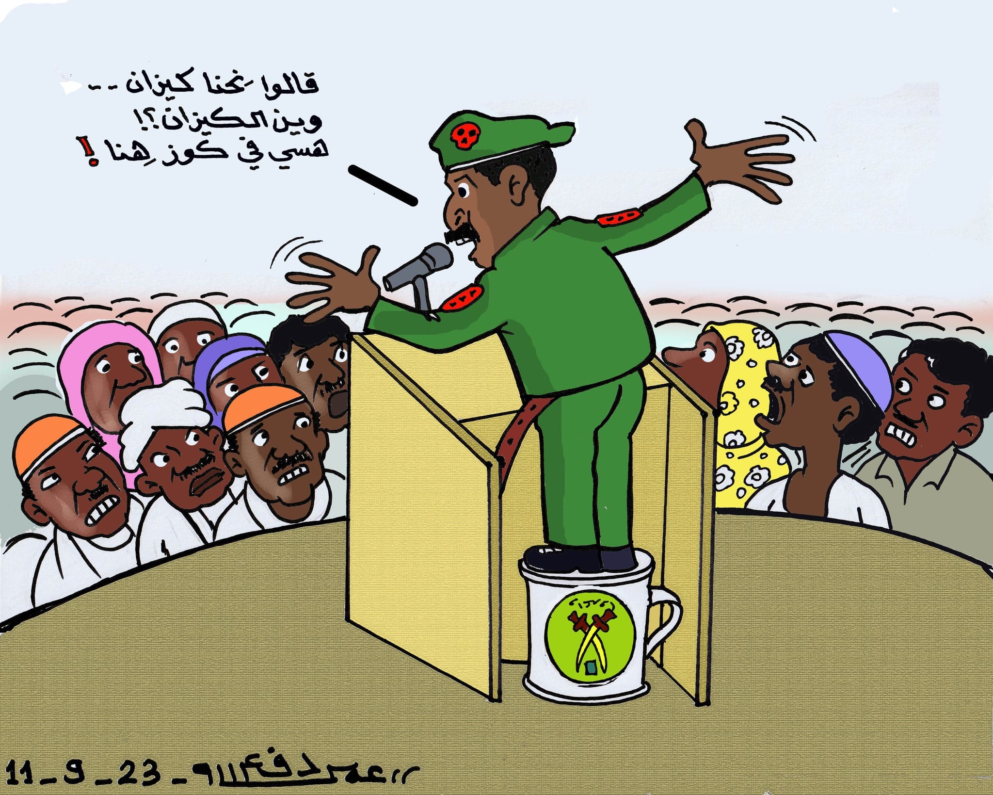 البرهان يسأل أين الكيزان ... كاريكايتر عمر دفع الله