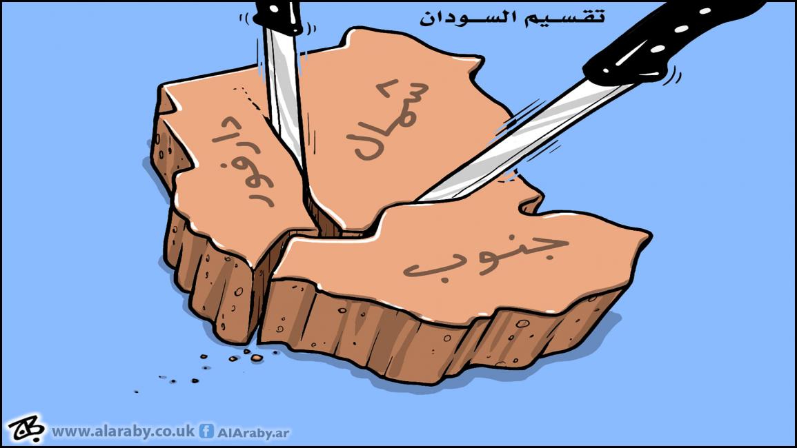 تقسيم السودان