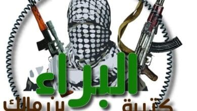 كتيبة البراء بن مالك