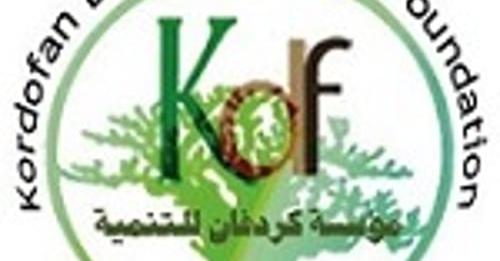 مؤسسة كردفان للتنمية (لندن)