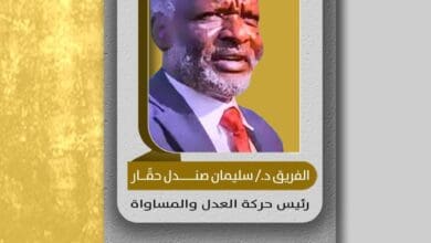 د. صندل رئيس حركة العدل والمساواة يتناول الراهن السياسي السوداني في سبيس الراكوبة بتويتر