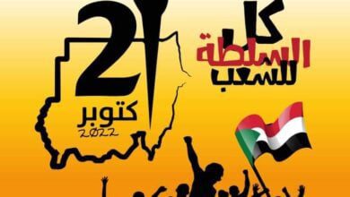 21 اكتوبر