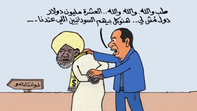 السلطات المصرية تلقي القبض على المطلوب أمريكياً، عبدالباسط حمزة، خزانة المؤتمر الوطني والحركة الإسلامية .. كاريكاتير عمر دفع الله السلطات المصرية تلقي القبض على المطلوب أمريكياً، عبدالباسط حمزة، خزانة المؤتمر الوطني والحركة الإسلامية .. كاريكاتير عمر دفع الله