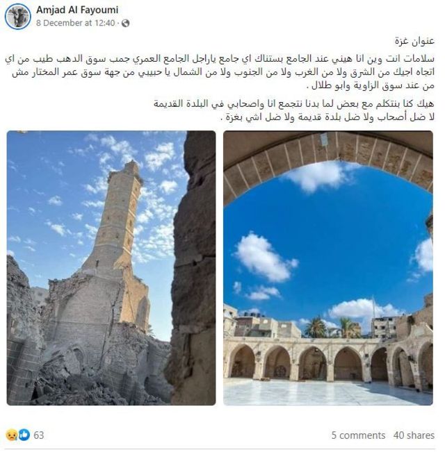شاب من غزة يتحدث عن تأثره بدمار معالم تاريخية في القطاع