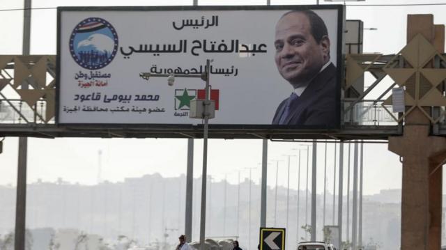 عبدالفتاح السيسي