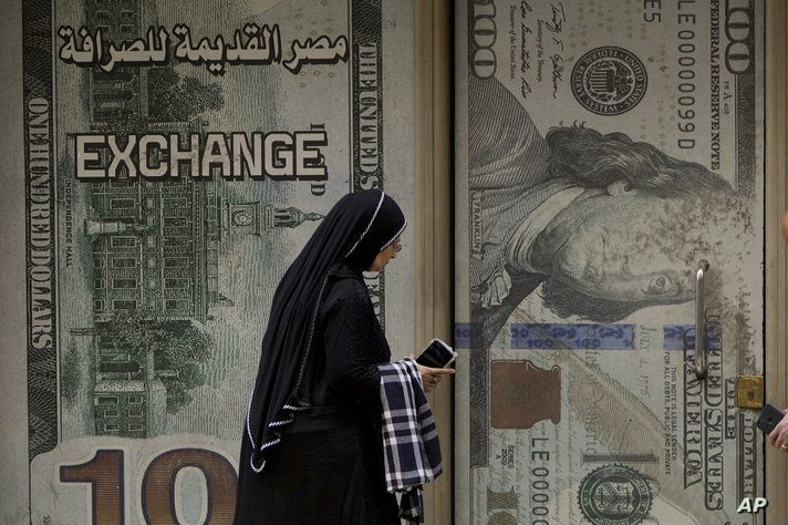 العملة المصرية تشهد انخفاضا جديدا