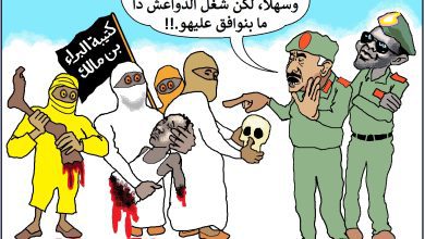 الدواعش يقاتلون مع الجيش السوداني ... كاريكاتير ود وأبو