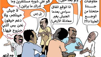 حديث الحرب والسلام ... كاريكاتير ود أبو