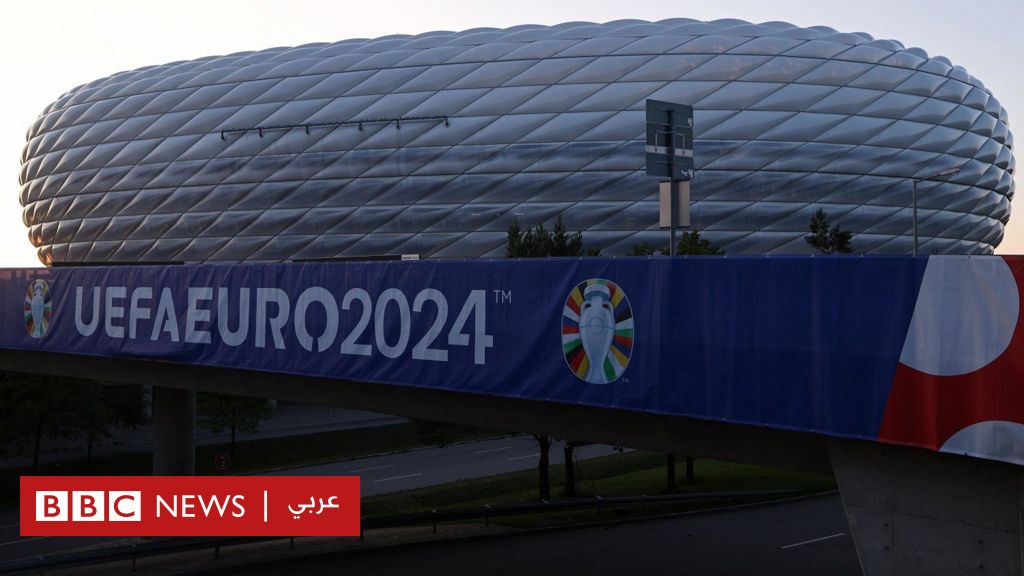 تعرف-على-الملاعب-التي-ستستضيف-بطولة-كأس-الأمم-الأوروبية-في-ألمانيا
