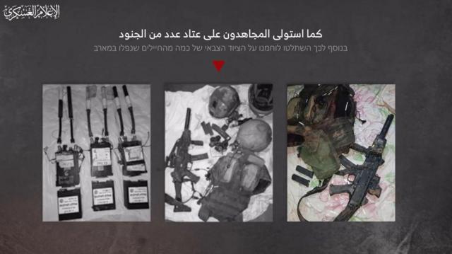 حماس