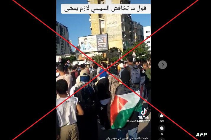 صورة ملتقطة من الشاشة في 26 يونيو 2024 من موقع فيسبوك