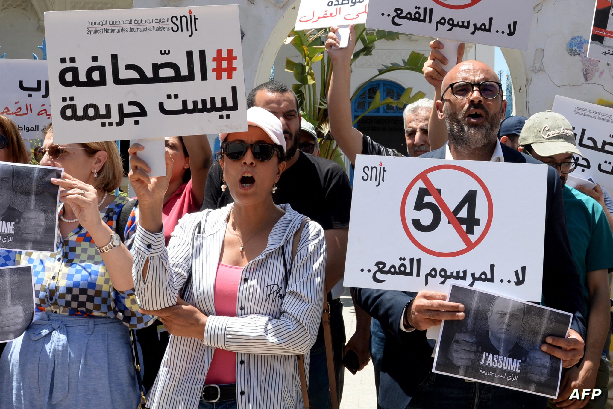 العفو-الدولية:-تونس-تشهد-تدهورا-كبيرا-لحرية-الصحافة