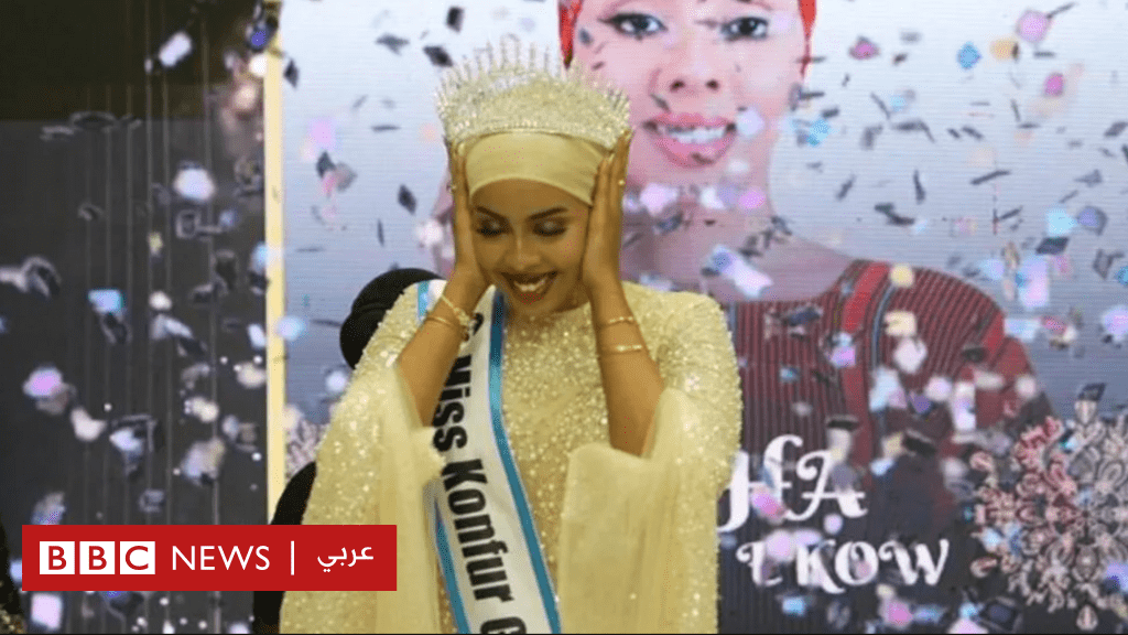 ماذا-تعني-المشاركة-في-مسابقة-للجمال-في-الصومال؟