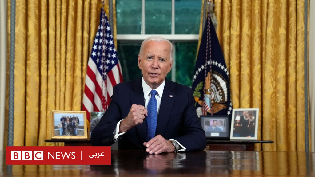 جو-بايدن:-حان-الوقت-لتسليم-الشعلة-إلى-جيل-جديد