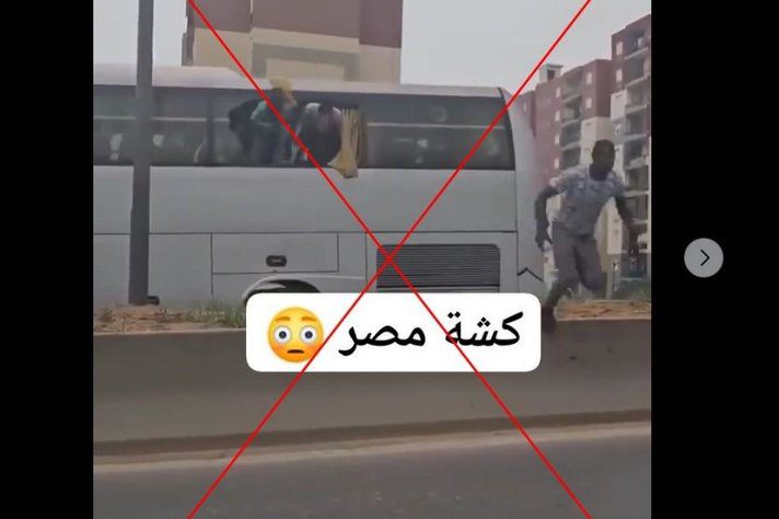 صورة ملتقطة من الشاشة بتاريخ 3 يوليو 2024 عن موقع فيسبوك