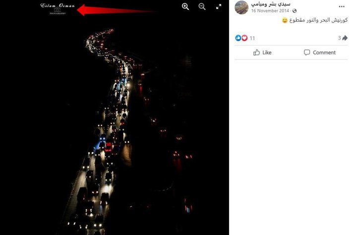الصورة المنتشرة قديمة والتقطت في الإسكندرية