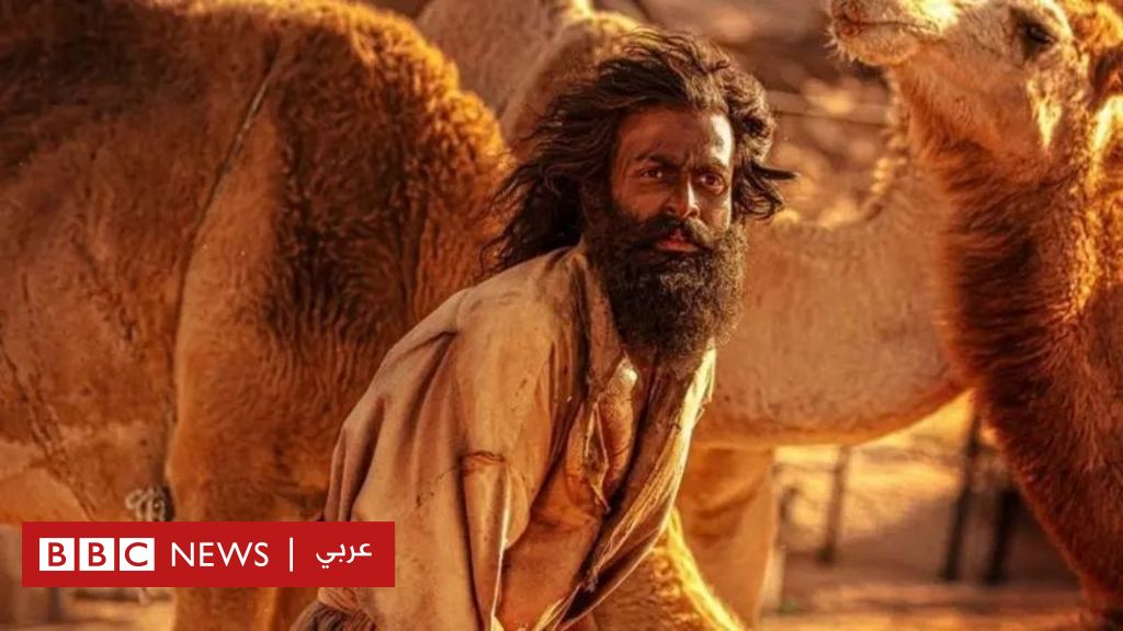 الفيلم-الهندي-“حياة-الماعز”-يثير-جدلا-على-مواقع-التواصل-بسبب-نظام-الكفيل-في-السعودية