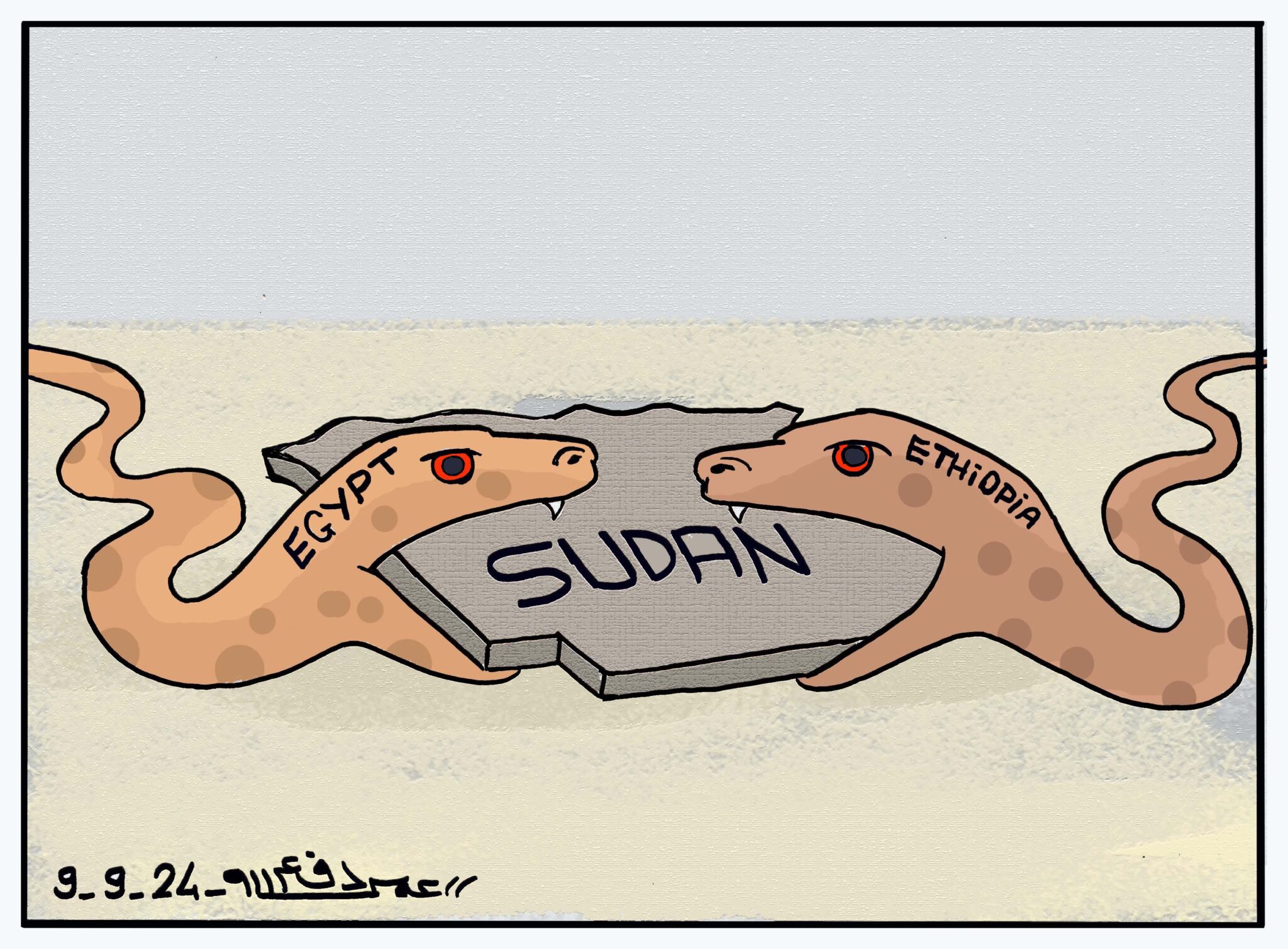 بين جارين ونارين، كاريكاتير عمر دفع الله