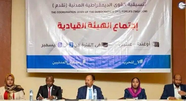 الهيئة القيادية لتنسيقية القوى الديمقراطية المدنية (تقدم)