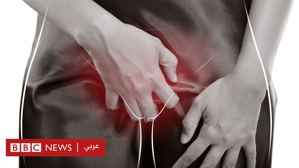التهاب-المهبل-الجرثومي-قد-يكون-أحد-الأمراض-المنقولة-جنسياً-–-دراسة