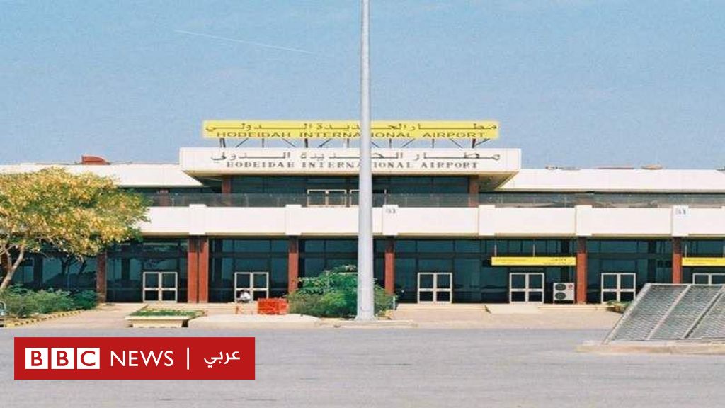 الحوثيون:-قصف-أمريكي-على-مأرب-وميناء-الصليف-ومطار-الحديدة-في-اليمن