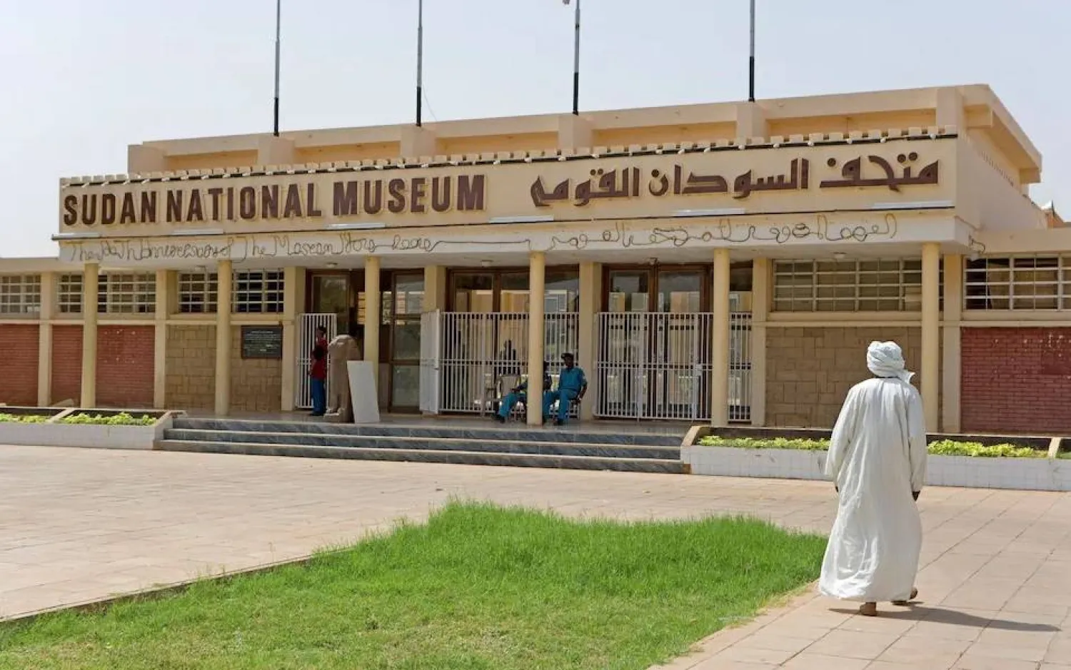 أرشيفية لمتحف السودان القومي