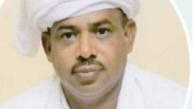 حسب الرسول العوض إبراهيم