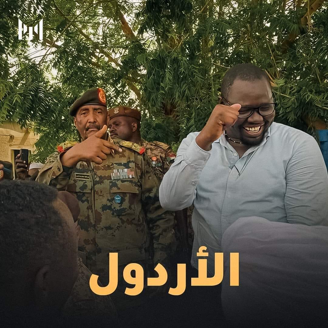 مبارك اردول