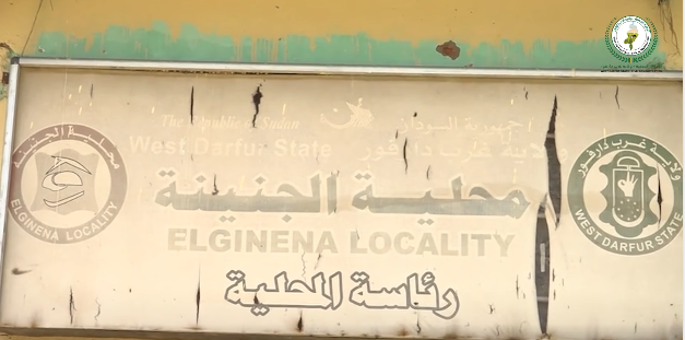 صورة الخبر
