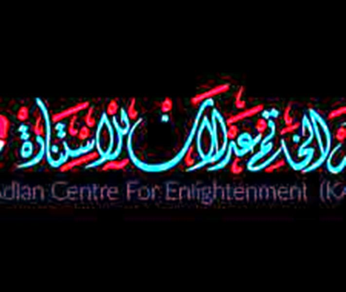 صورة الخبر